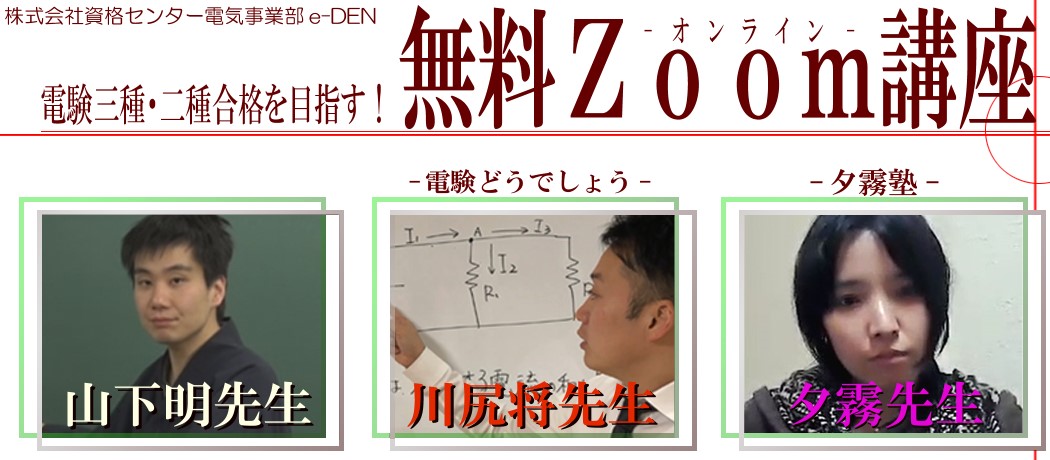 e-DEN@R搶ƐK搶[搶̓dOICu