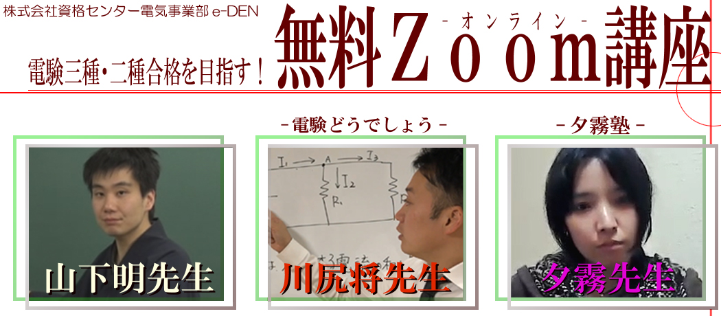 e-DEN@R搶ƐK搶[搶̓dOICu
